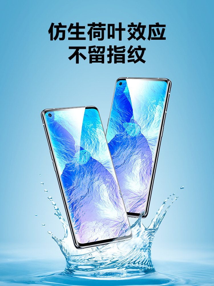 闪魔realme真我gt大师探索oppo软膜 闪魔手机贴膜