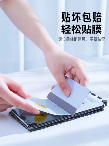 闪魔适用华为mate40手机膜nova8p50适用荣耀7080se钢化magic34米10s11u12x水凝findx6reno9iqoo9一加8x50pro+ - 图1