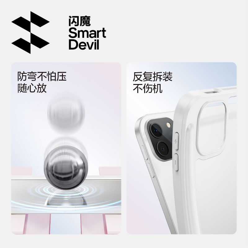 闪魔2025新款ipadair7保护壳pro11寸适用苹果平板5保护套好看4第9十10代带笔槽8磁吸7透明亚克力全包防弯3Y折