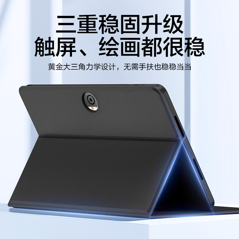 闪魔适用荣耀平板9保护套2025新款x8pro平板保护壳magicpad13英寸v7/6硅胶一体超轻薄散热电脑全包防摔简约4