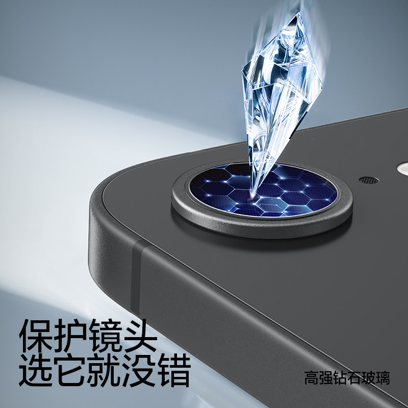 闪魔适用苹果16E镜头膜iPhone16e手机镜头保护膜后摄像贴16E后镜16e新款的十六玻璃ip高清防摔隐形后置相机圈,淘宝优惠券,粉丝福利购,淘宝优惠卷