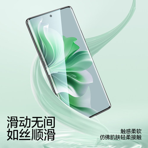 闪魔适用OPPOReno11钢化膜OPPOReno12手机reno9膜find x7ultra保护x6pro水凝10Pro+全11pro覆x3盖5Pro 屏43 - 图0
