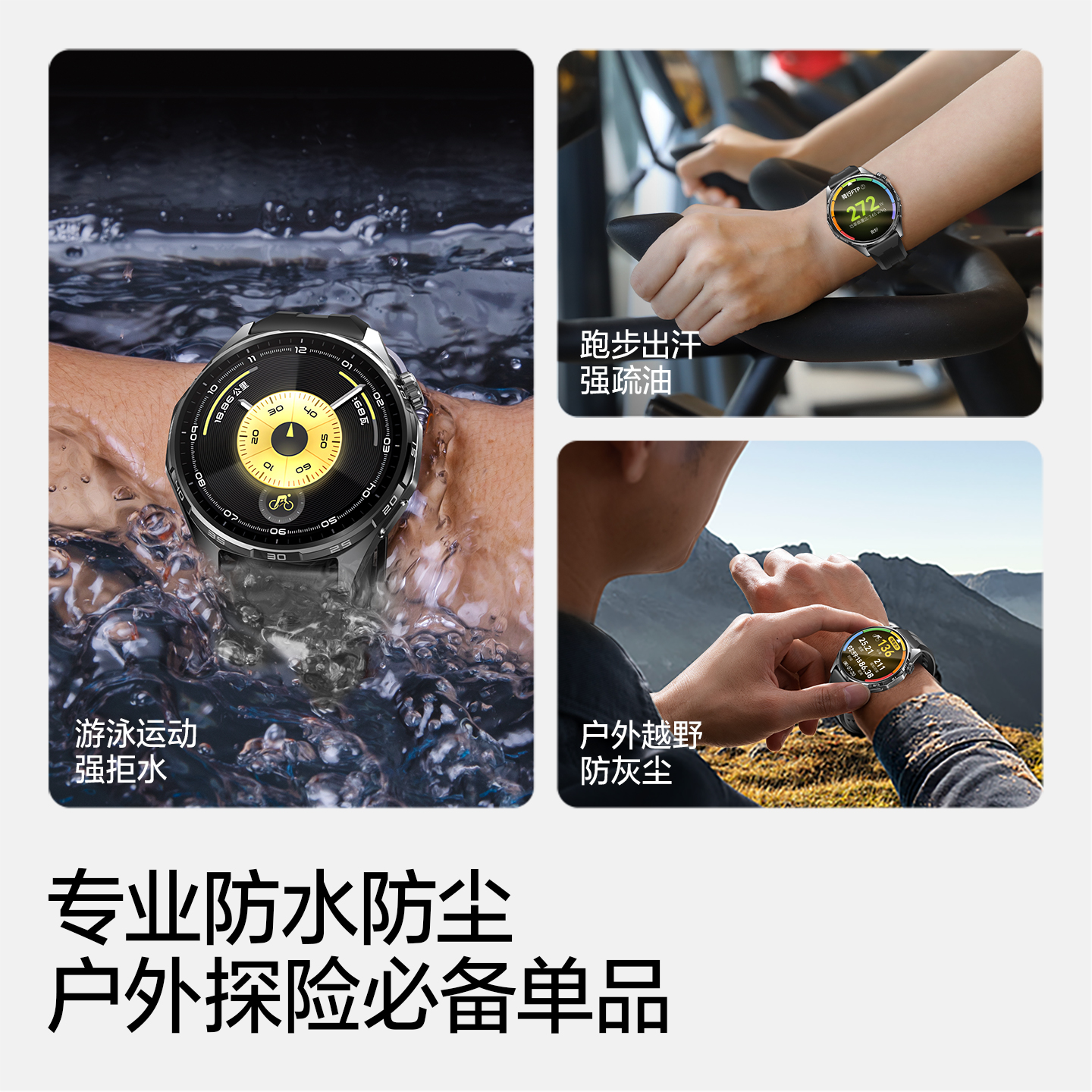 闪魔适用华为GT6手表钢化膜GT5保护膜watch5新款6Pro智能运动手环GT4表盘5pro专用荣耀3pro全覆盖屏幕软贴膜 - 图3