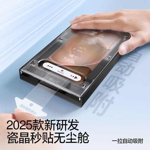 闪魔适用OPPOFindX8/x9ultra钢化膜findX9pro手机膜reno15pro新款全覆盖X8/9全8s包S+高清15防摔14无尘仓贴膜 - 图1