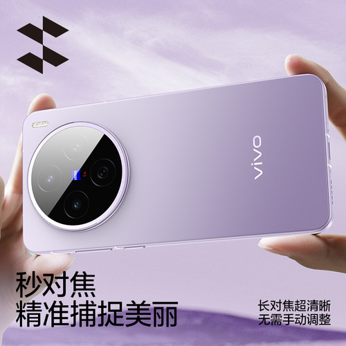 闪魔适用vivoX300镜头膜x300ultra手机钢化镜头膜X300s防爆玻璃X200/300Pro后置摄像头x200promini保护贴膜 - 图1