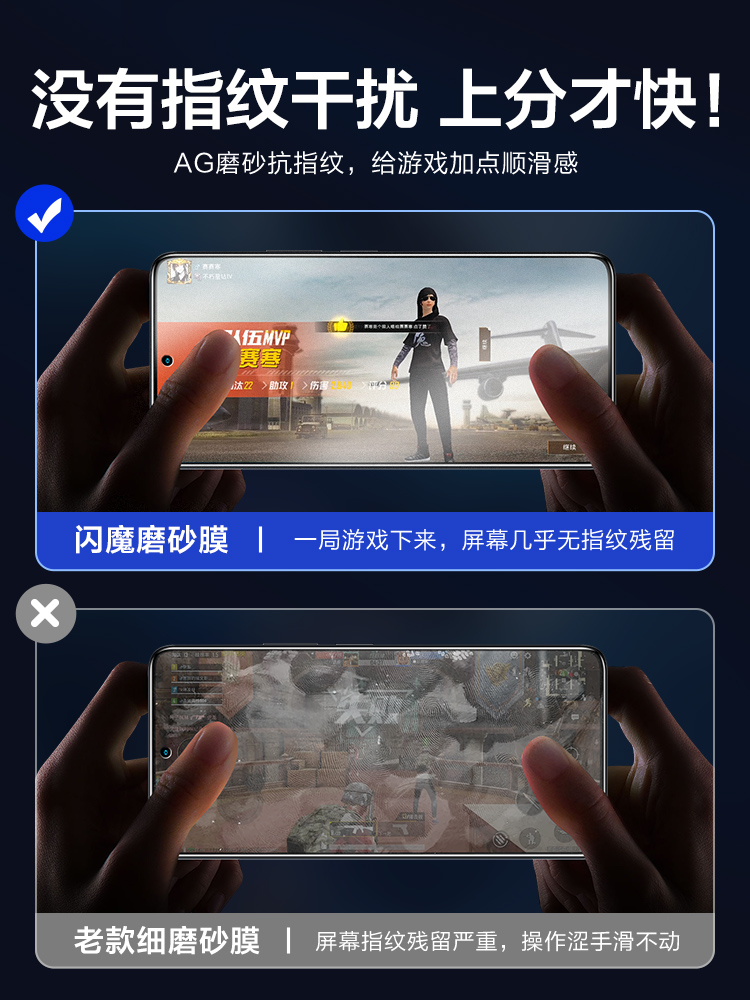 闪魔适用红米K70/K70pro磨砂钢化膜K60pro手机膜Redmi turbo3磨砂膜K60E新款冠军至尊全屏防指纹解锁e无白边 - 图1
