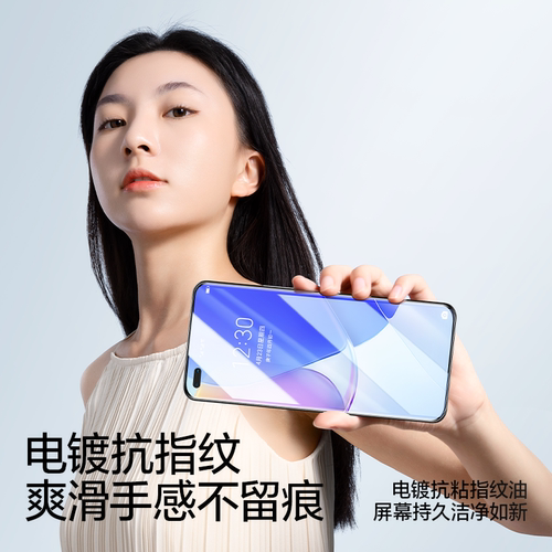 闪魔适用华为nova9pro钢化膜nova10手机膜nova13Pro水凝nova12pro全屏nova11Pro智选Hi曲面nova87pro保护贴膜 - 图2