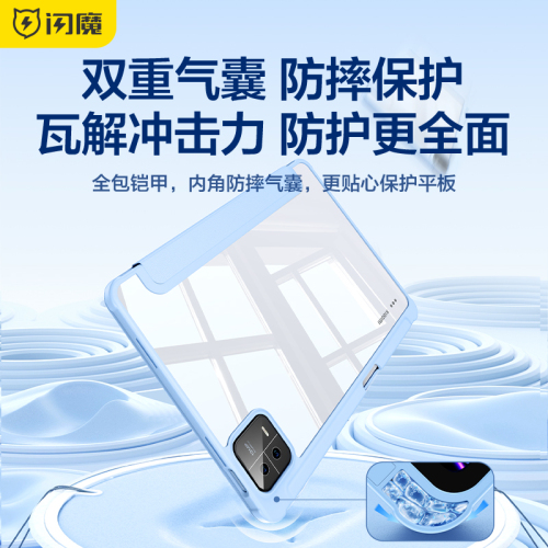 闪魔适用小米平板66spro保护套pad5保护壳max磁吸带笔槽全包三折透明亚克力防弯摔硅胶11英寸4电脑六代配件