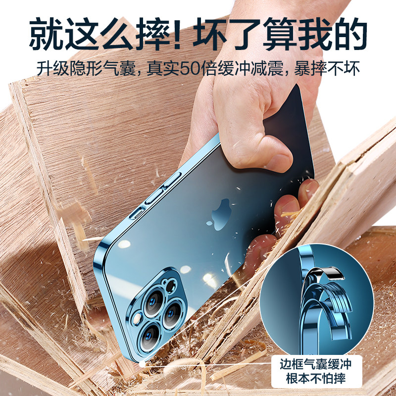 闪魔苹果13 iphone13promax pm手机壳 闪魔手机保护套/壳