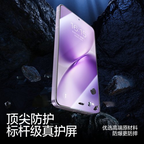 闪魔适用vivoX200S钢化膜x300ultra手机膜新款X300S全屏覆盖X200ProMini高清抗指纹x100防摔保护300pro贴膜 - 图2