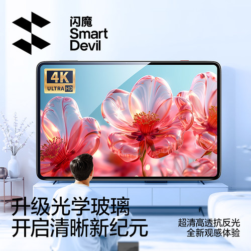 闪魔适用红魔电竞平板3Pro钢化膜红魔平板5pro膜红魔pad5pro屏幕保护2026新款pad3电竞贴膜10.9英寸12.1游戏 - 图1