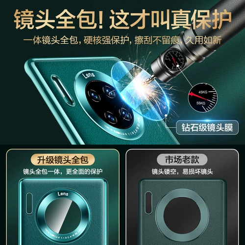 闪魔 Применимый Huawei Mate30pro Case Case Mobile Phore Mate30EPRO SUPI ALL -INCLUSICTION ANTI -FALL META Protective Copt MT30 Изогнутая 5G мужская раковина Mete самка M30 Силиконовый POR Advanced