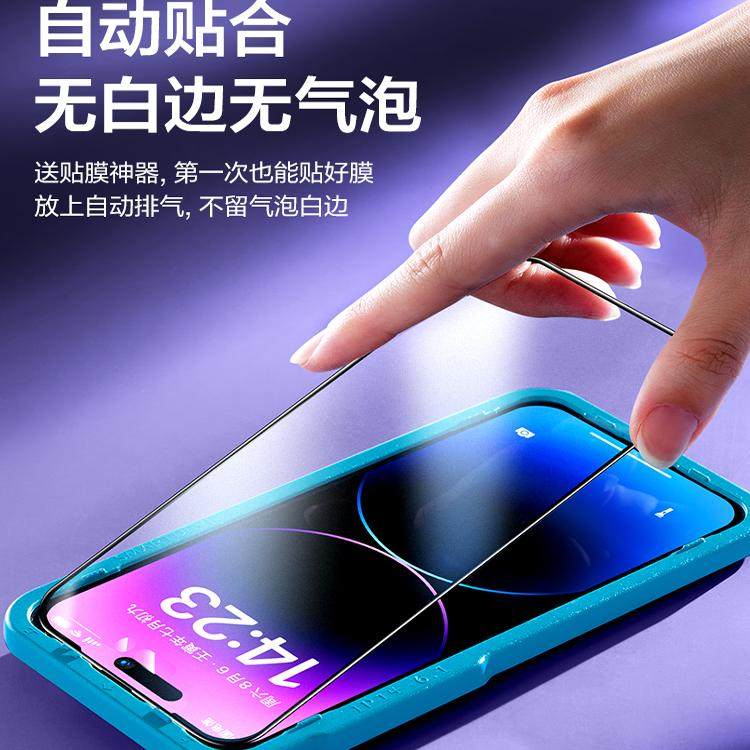 闪魔适用iPhone14pro磨砂钢化膜苹果14promax手机膜13电竞12磨砂膜11全屏13pro游戏14plus防指纹IP贴膜Pro,淘宝优惠券,粉丝福利购,淘宝优惠卷
