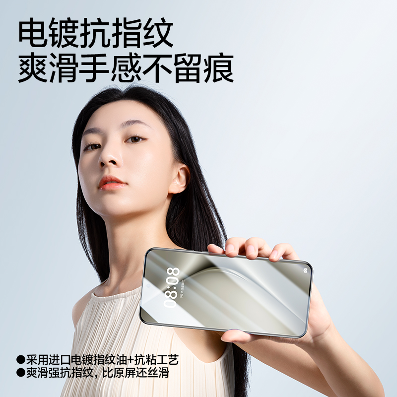 Pura70 series high-definition full-screen hydrogel film