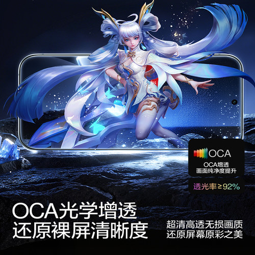 闪魔适用vivox300pro钢化膜x300手机膜ultra全屏vivox200/100s新款vivox300s高清抗指纹防摔超声波保护贴膜-图2