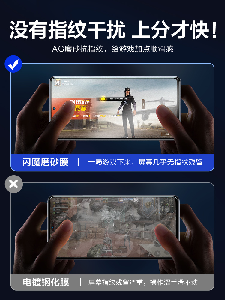 闪魔适用iqoo10钢化膜全屏vivoiqoo11S磨砂膜Neo6se游戏电竞膜neo7竞速版抗指纹6vivo手机膜高清防摔Neo8 Pro - 图2
