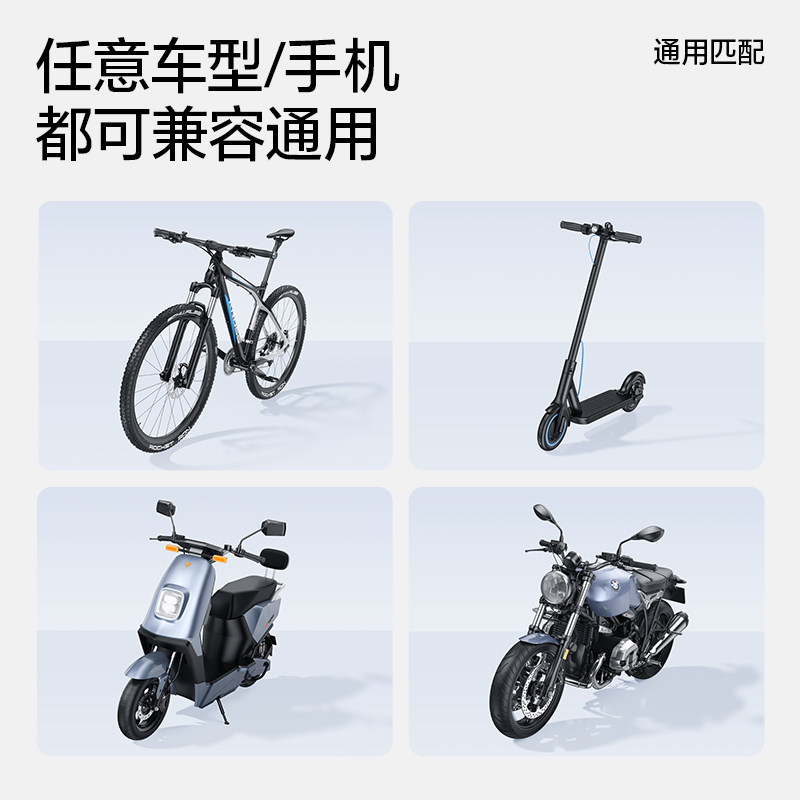 闪魔自行车手机支架摩托车导航电瓶公路山地骑行专用电动车手机架,淘宝优惠券,粉丝福利购,淘宝优惠卷