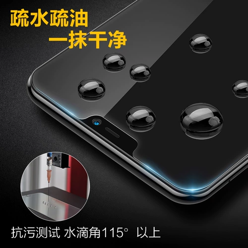 Flash Demon Vivo IQOO8/NEO5 Vitality Edition Stewr Z1/Z3 HD NEO3 Anti -Blu -Ray Mobile Film