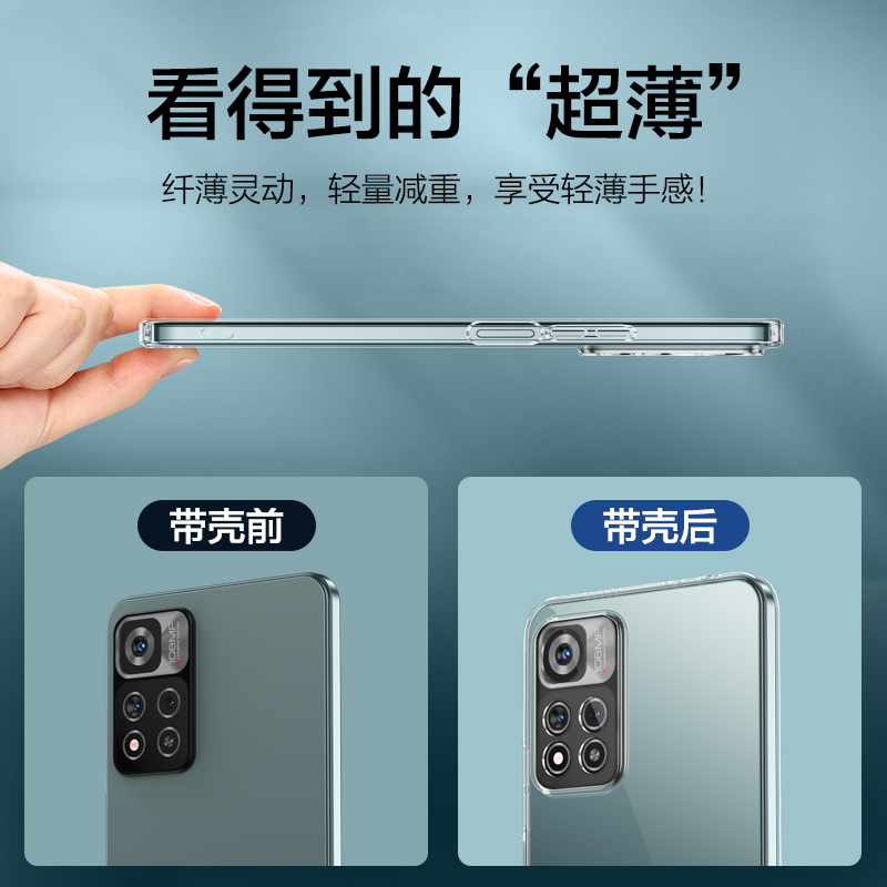 闪魔红米note11pro小米十一手机壳 闪魔手机保护套/壳