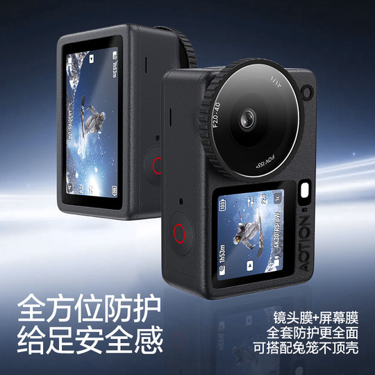 Flash Magic DJI Action6 action camera film