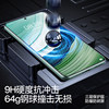 Flashmo is suitable for Huawei mate60 HD tempered film