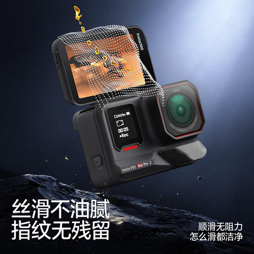 闪魔适用影石360AcePro2钢化膜360 Go Ultra运动相机膜AR抗反射全景摄像机AcePro2防爆玻璃insta360保护膜 - 图3