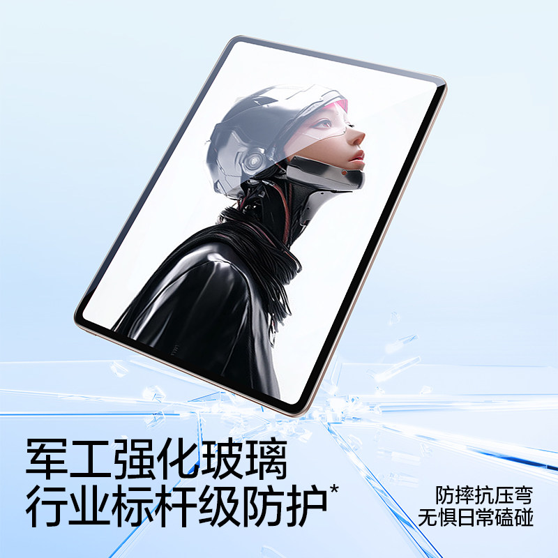 闪魔适用红魔电竞平板3Pro钢化膜红魔平板膜红魔3pro屏幕保护膜2024新款3D探索版10.9英寸12.1游戏电竞膜贴,淘宝优惠券,粉丝福利购,淘宝优惠卷