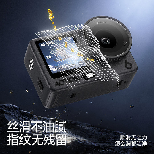 Flash Magic DJI Action6 action camera film