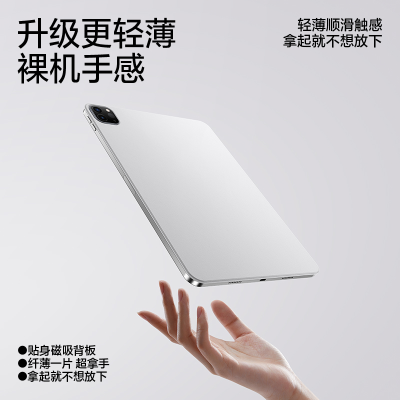 闪魔iPadpro磁吸双面夹保护壳2024新款air5保护套3适用苹果11英寸10十代9平板2021旋转8拆分防弯摔mini6轻薄Y - 图1