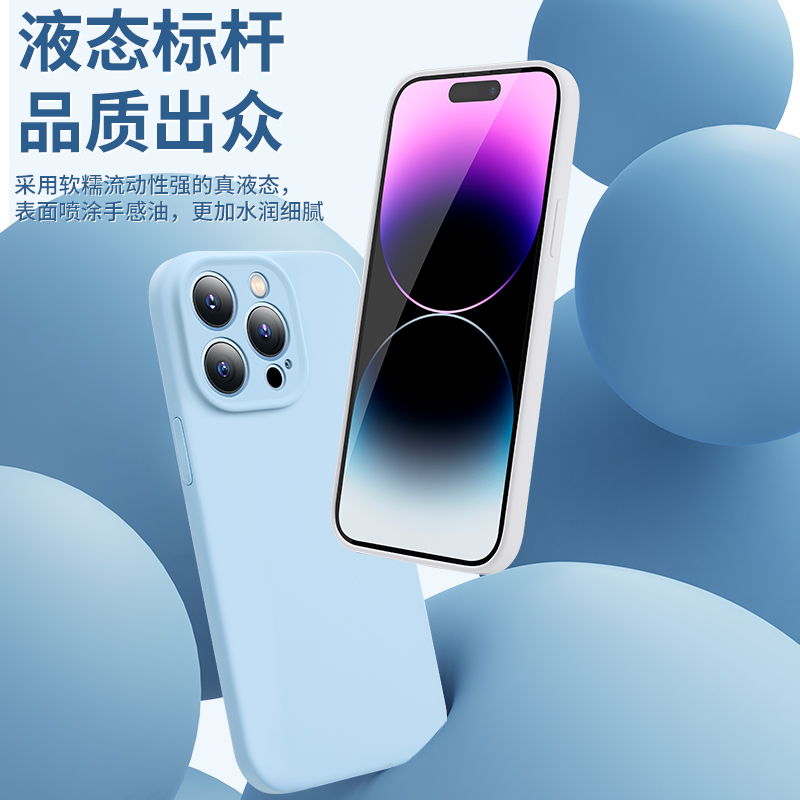 闪魔适用苹果14Pro手机壳iPhone14新款保护套13proMax12液态硅胶14Plus磁吸镜头全包Magsafe防摔高级软外壳-图3