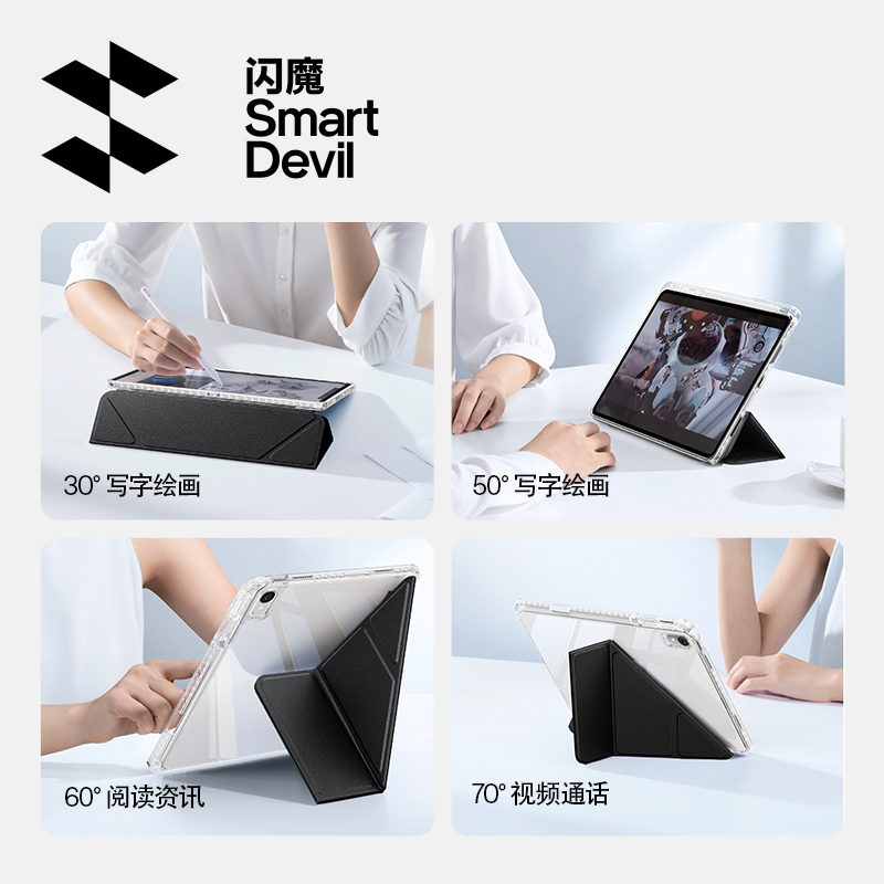 闪魔适用华为平板保护套matepad11保护壳2023新款电脑air11.5英寸柔光版pro磁吸m6全包10.95寸透明4防摔弯8se - 图3