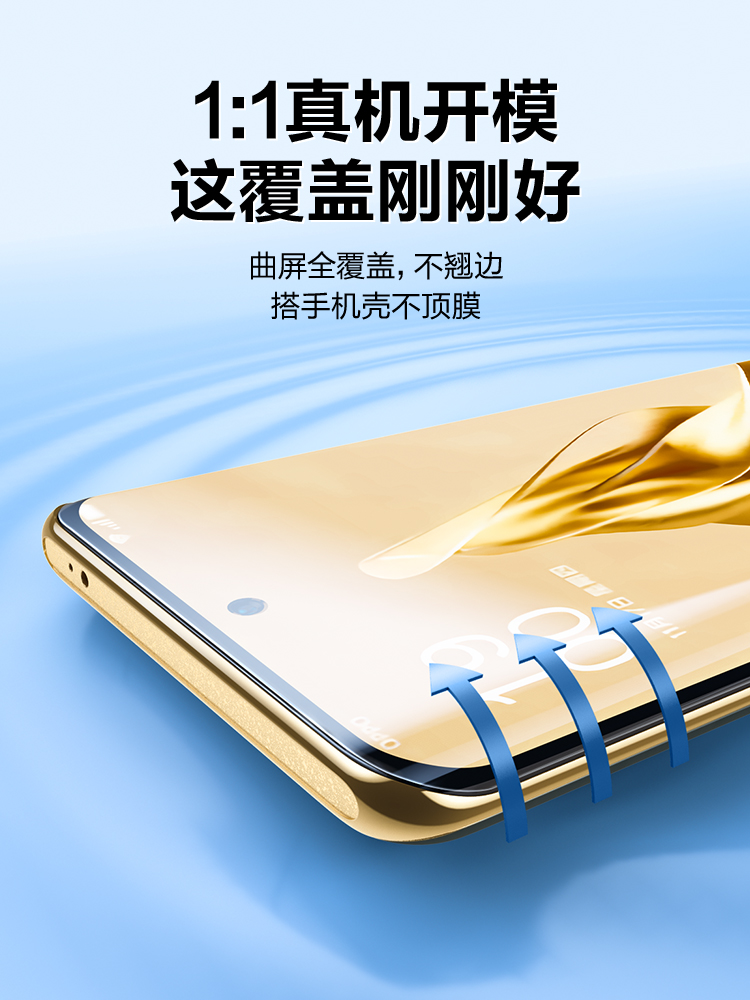 闪魔适用opporone10保护膜opporeon10pro+手机opporneo9pro十opooreno6pro oppreno4pr0 0pporeno3por 5opper - 图0