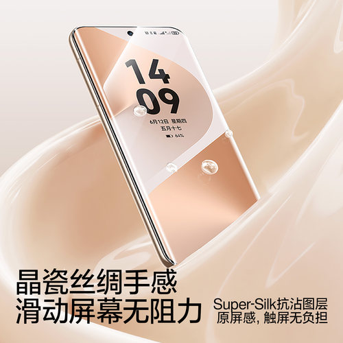 闪魔适用华为Pura80Pro钢化膜软Mate60pro手机膜pura70Pro高mate70pro清P60优nova14ultra12享magic8pro贴膜+ - 图0
