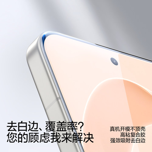 闪魔适用红米k90钢化膜红米k90promax手机膜超声波秒解锁redmi冠军版新款防窥保护磨砂小米全屏贴蓝光高清防 - 图2