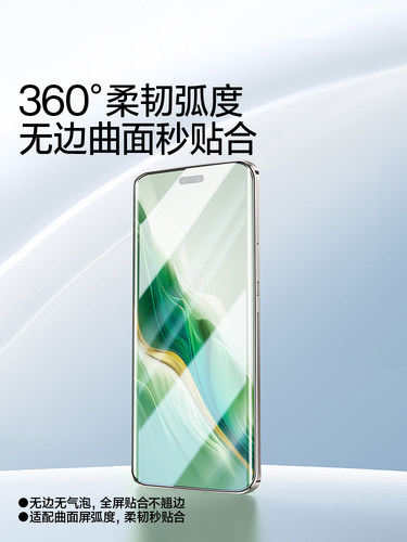 闪魔适用荣耀magic6钢化膜适用华为荣耀magic6Pro手机膜magic6至臻版曲面全屏水凝膜保时捷高清保护贴膜por+ - 图0