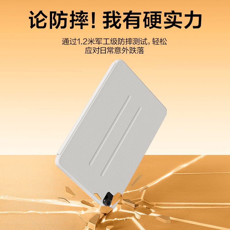 闪魔iPadair5保护套2024新款pro保护壳适用苹果平板11英寸10九第9代8旋转磁吸拆分亚克力防弯摔mini6带笔槽3 - 图0