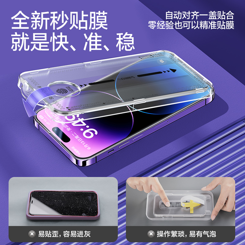 闪魔康宁玻璃适用于iphone14promax钢化膜ihone13pormax高清ipone十四plus听筒防尘iphonr13pm苹果IP手机贴膜 - 图0