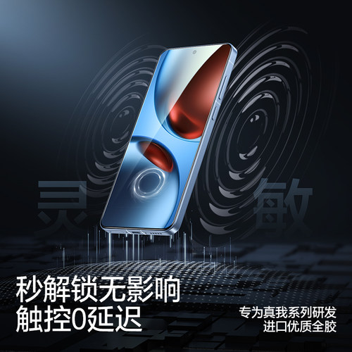 闪魔适用真我GT7钢化膜gt7pro手机膜realme新款Neo7贴膜7x全屏覆盖保护Pro竞速版防爆neo7se防摔防爆高清贴膜 - 图3