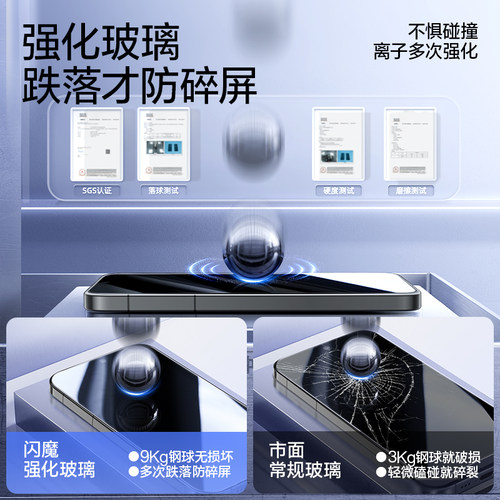 闪魔适用华为Pura70防窥钢化膜Mate60防窥膜Mate80手机膜mate80promax防偷窥高清Pura80全屏保护贴膜80pro+ - 图3