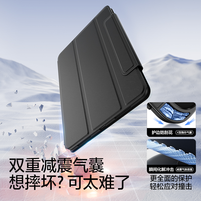 闪魔适用ipadpro2024保护套air6新款平板11寸3保护壳第九代苹果8磁吸带笔槽亚克力720旋转拆分12.9防弯摔全包 - 图0