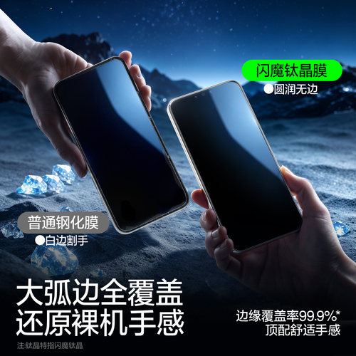 闪魔适用iqoo15钢化膜iQOO16手机膜15ultra新款13保护12全屏neo10pro+屏幕neo11至尊版3D热弯AR贴膜z11turbo - 图1