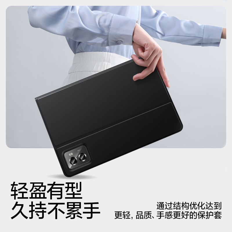 闪魔适用联想拯救者y700二代平板保护套小新pad2024保护壳2023新款8.8英寸11带笔槽书本磁吸全包防摔散热硅胶