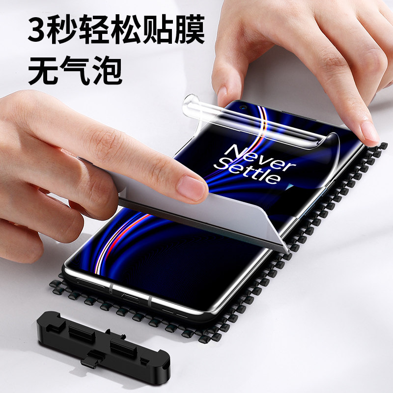 闪魔一加8pro手机膜8t oneplus软膜 闪魔手机贴膜