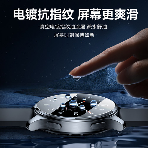 闪魔适用vivo watch5手表膜watch gt2保护膜watch3智能运动手表watch2钢化膜贴膜全屏覆盖防爆防摔抗指纹全包 - 图2