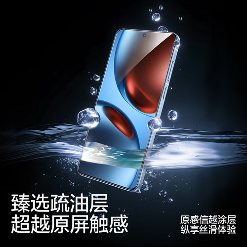 闪魔适用真我GT7钢化膜gt7pro手机膜realme新款Neo7贴膜7x全屏覆盖保护Pro竞速版防爆neo7se防摔防爆高清贴膜 - 图1