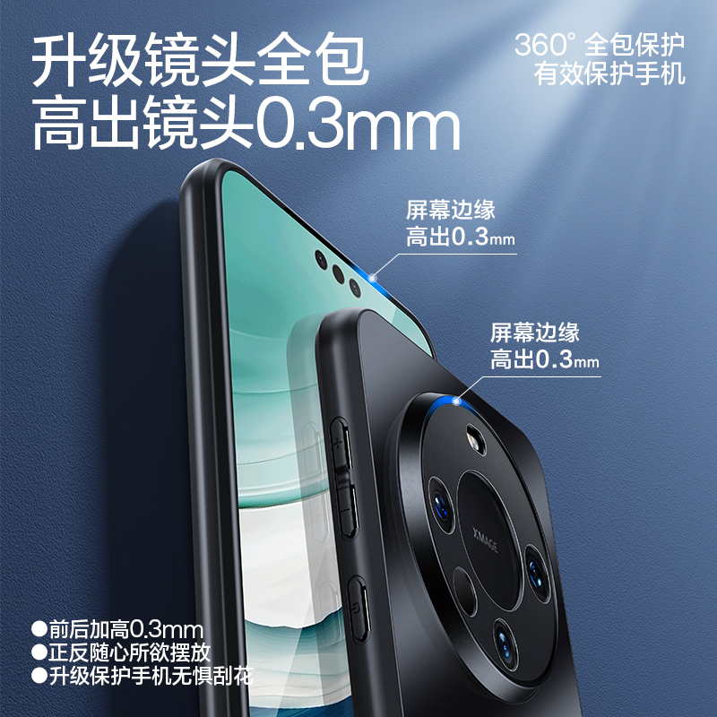 闪魔适用于华为mate60pro手机壳mate60por+新款保护套mate50Pro镜头全包5g防摔mate40Pro高级感mat60商务硬壳 - 图3