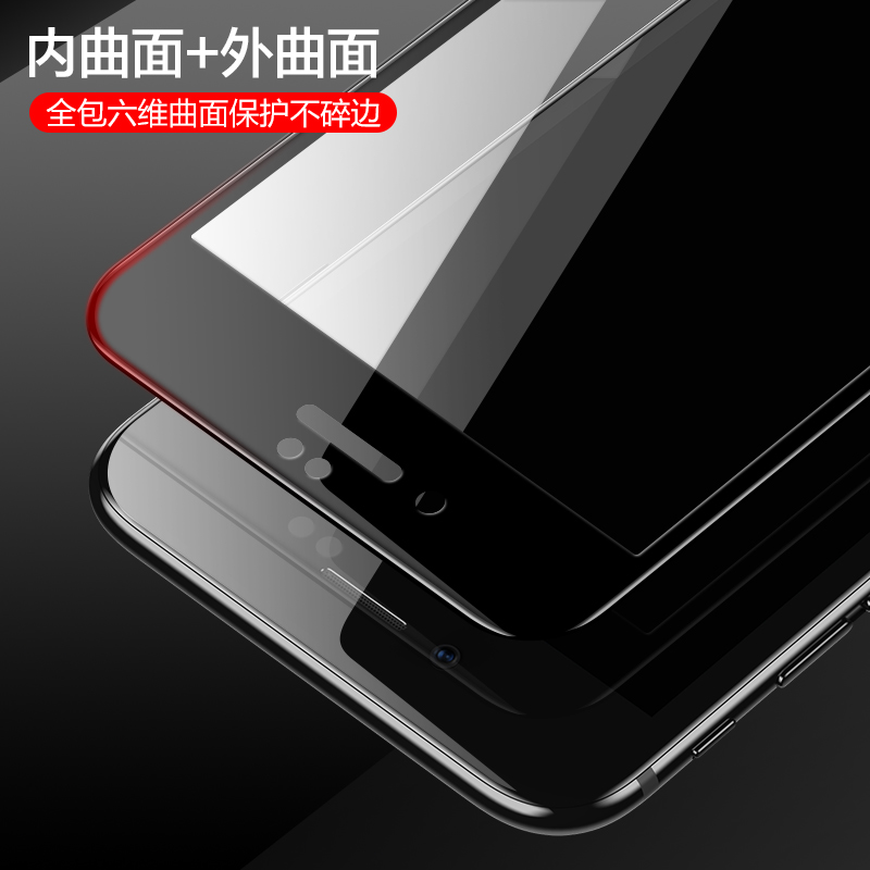 闪魔苹果7钢化膜iPhone8Plus全覆盖6splus适用i7p八pius全屏软边pg6S无气泡ihpone6p玻璃ip8手机保护贴莫puls