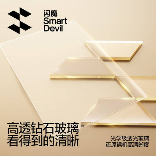 闪魔适用富士X-T50相机钢化膜 XT5 XT4 XT20 XT10 X100VI XT100 XS20X100S微单XA7/A5玻璃屏幕单反高清保护膜 - 图1