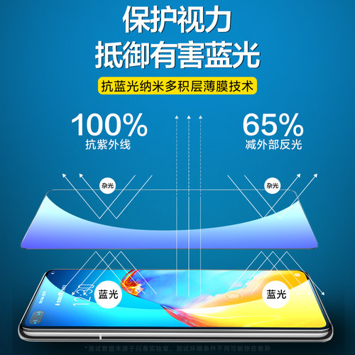 闪魔适用于华为P40钢化膜p40高清抗蓝光防爆防指纹无尘无纹5G手机玻璃保护贴膜 - 图2