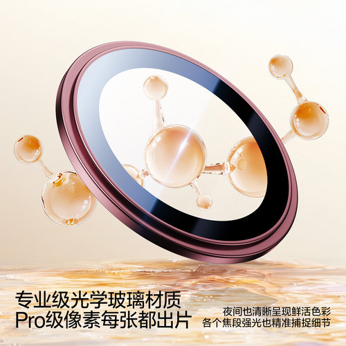 闪魔适用苹果18ProMax镜头膜iPhone17pro手机镜头保护膜16ProAR康宁15PM后摄像贴14新款13玻璃全包por相机圈 - 图0
